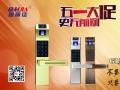 五一大促，指紋鎖，8折？7.5折？進(jìn)來你就知道...