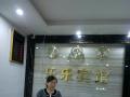 熱烈祝賀廣州樂樂賓館智能酒店鎖安裝調(diào)試成功！