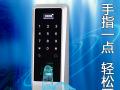 指紋鎖實際使用情況怎么樣？又有何過人之處？