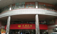 祝賀廣州天秀賓館智能電子門鎖、智能門牌觸摸開關(guān)調(diào)試安裝完成