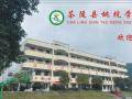 熱烈祝賀：湖南省茶陵縣桃坑學(xué)校智能門鎖安裝調(diào)試完成！