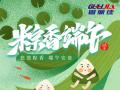 端午節(jié)放假通知！